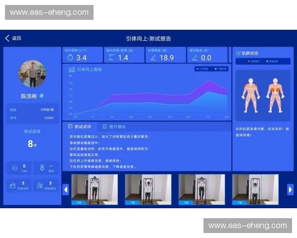 基于体育AI系统的智能分析与数据预测技术应用研究