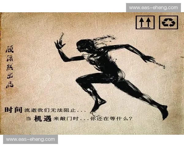 突击压线战术解析：从实战经验看如何有效提升终盘冲刺表现