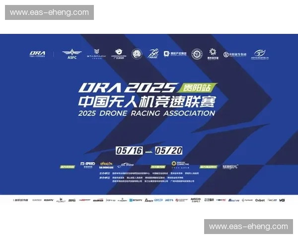 体育无人机引领智慧赛事新生态推动科技与运动深度融合发展未来篇