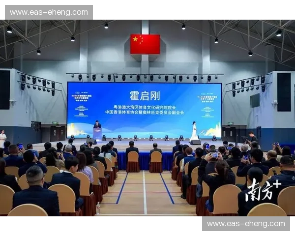 体育平台驱动全民健身与赛事服务融合发展新格局探索路径研究实践