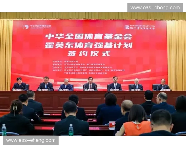 新时代背景下体育教练认证体系建设与专业能力提升发展路径研究 新时代背景下体育教练认证体系建设与专业能力提升发展路径研究