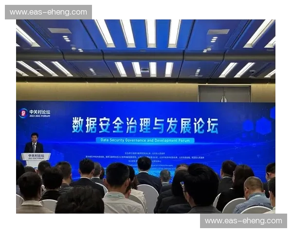 构建体育赛事信号全链条保护体系促进产业安全发展与创新治理新格局