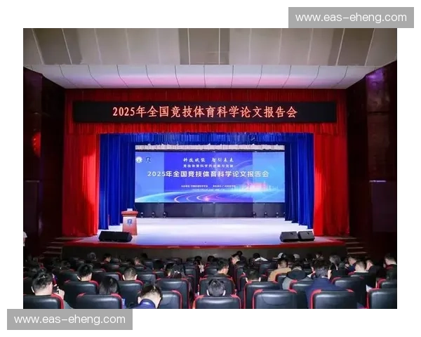 体育创新研究所引领现代竞技科技发展与运动训练革新探索 体育创新研究所引领现代竞技科技发展与运动训练革新探索