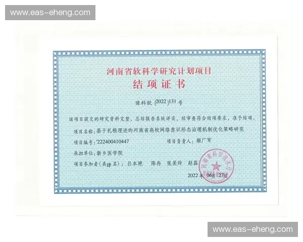 基于尾速压制策略的优化与应用研究探索